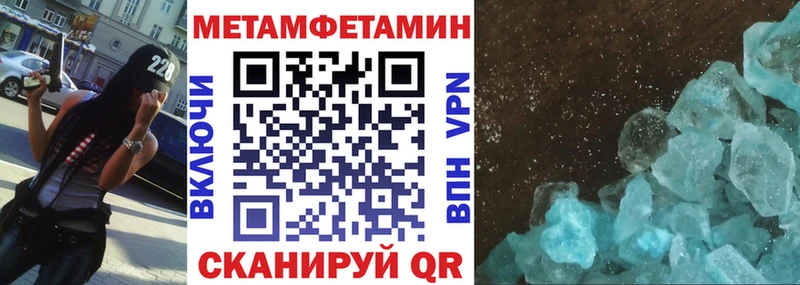 АМФЕТАМИН Розовый  Няндома 