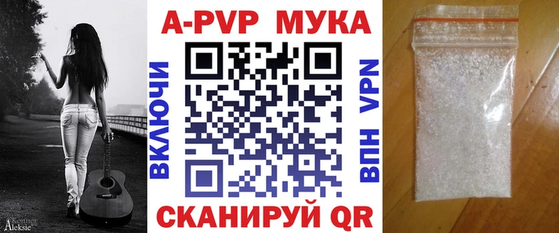 A PVP Crystall  Няндома 
