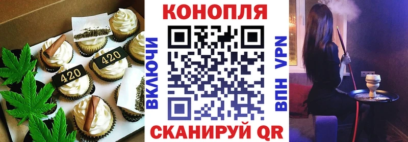 Cannafood конопля Няндома