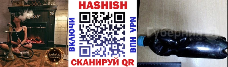 mega ссылка  купить наркотик  Няндома  это состав  ГАШИШ Cannabis 