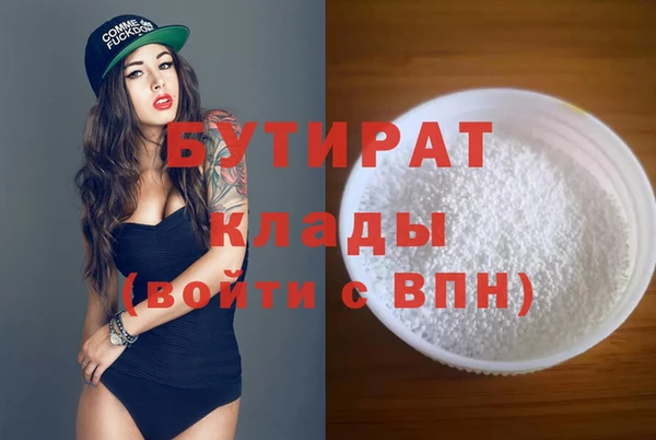 прущий лед Балахна
