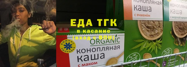 прущий лед Балахна