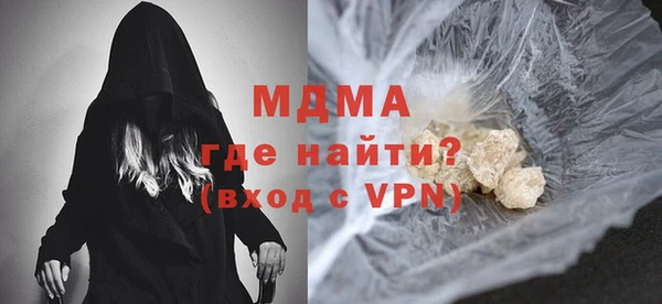 ГАЛЛЮЦИНОГЕННЫЕ ГРИБЫ Беломорск