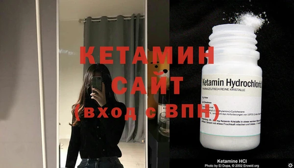 героин Белокуриха