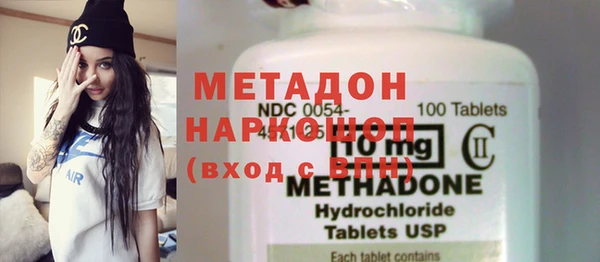 ГАЛЛЮЦИНОГЕННЫЕ ГРИБЫ Беломорск