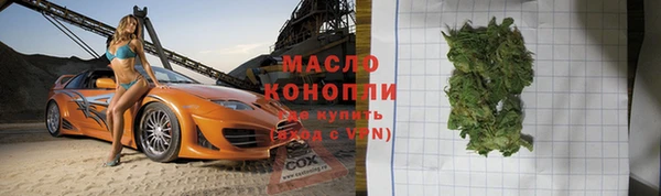 2c-b Баксан
