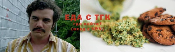 героин Белокуриха