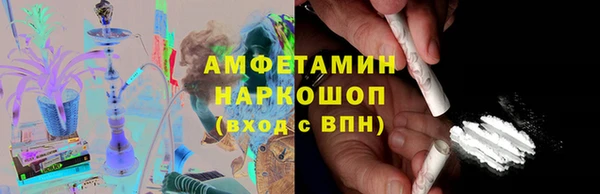 героин Белокуриха