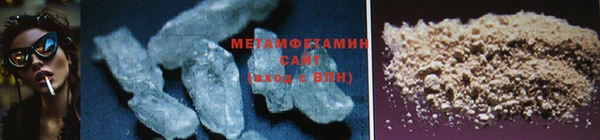 сатива Белоозёрский