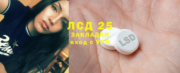 героин Белокуриха