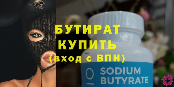 сатива Белоозёрский