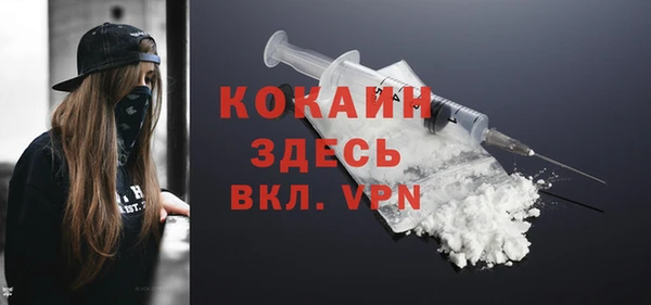 героин Белокуриха