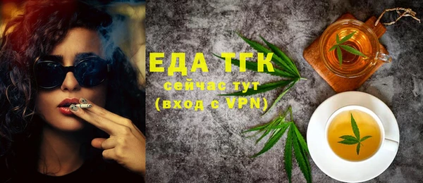 героин Белокуриха