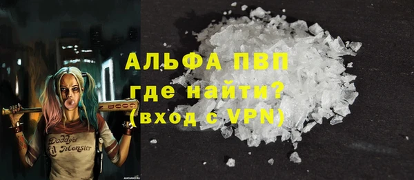 героин Белокуриха