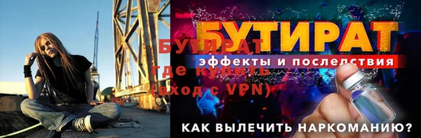 прущий лед Балахна