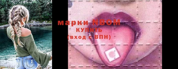 ГАЛЛЮЦИНОГЕННЫЕ ГРИБЫ Беломорск
