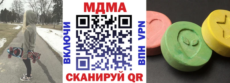 MDMA VHQ  продажа наркотиков  Няндома 