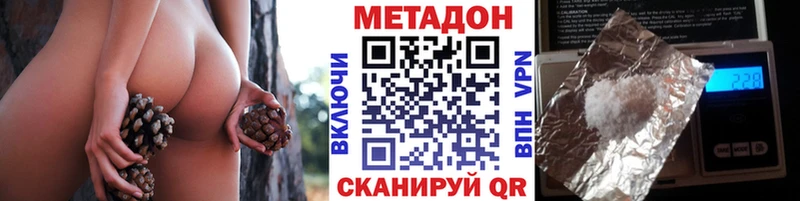 дарнет шоп  Няндома  Метадон мёд 